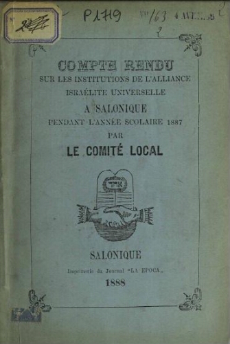 Compte-rendu de Assemblée Générale de l’AIU à Salonique (1887)